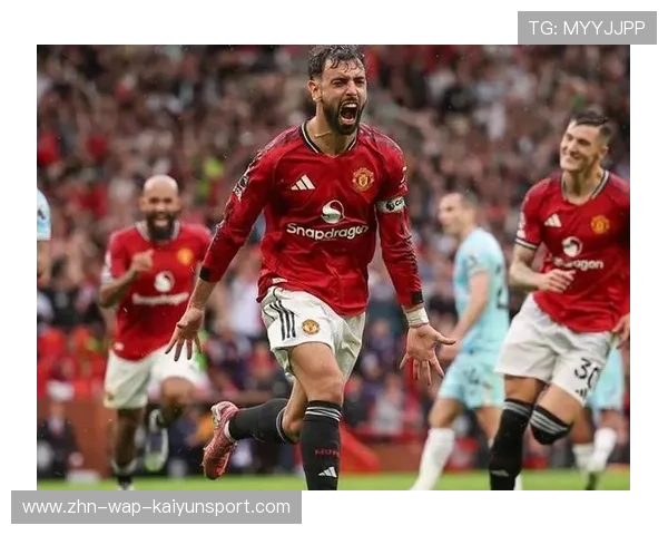 布鲁诺直塞开路曼联再下一城